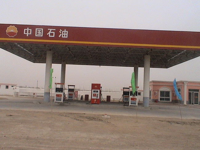 安顺中石油加油站